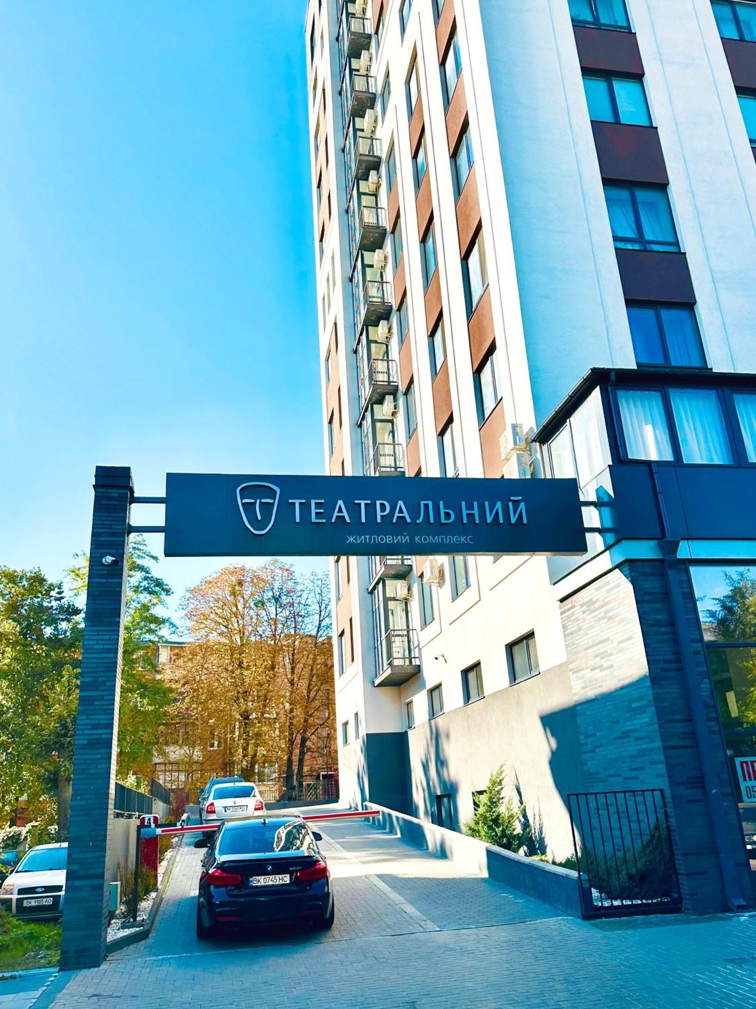 Comfortable Apartments With A Coffee Machine In The City Centre, Zlata Plaza Ρίβνε Εξωτερικό φωτογραφία
